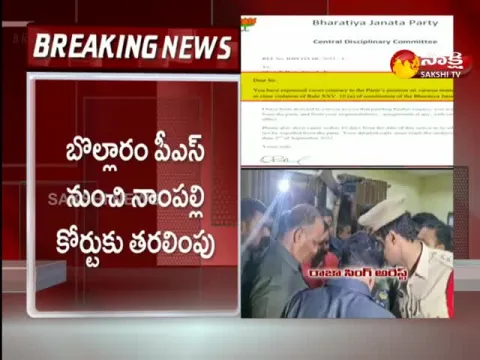 MLA Raja Singh At Nampally Court