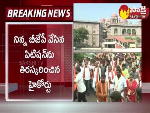 Suspense On Bandi Sanjay Padayatra 
