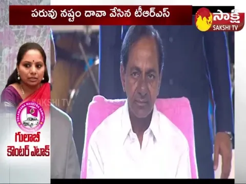 Liquor Scam Rise Political Heat in Telangana 