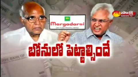 Sakshi Special Edition On Margadarsi Chit Fund Company