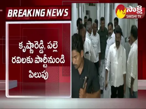 Congress Party Key Meeting In Gandhi Bhavan