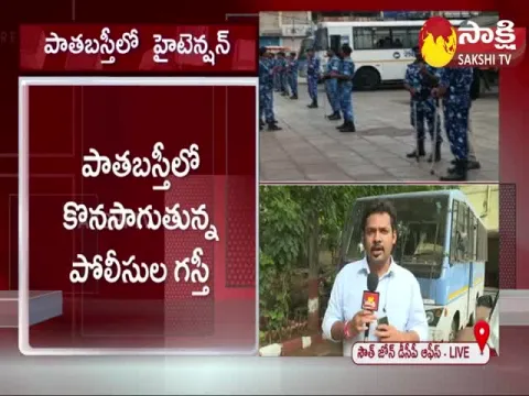 Hyderabad: High Tension In Old City