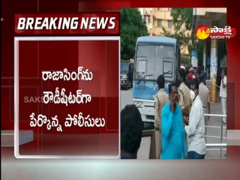 PD Act Invoked Against BJP MLA Raja Singh Says Hyderabad Police