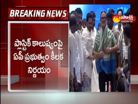 AP CM YS Jagan Announced Plastic Flexis Ban In AP