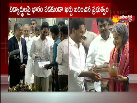 AP Government Provided Certificates To Students