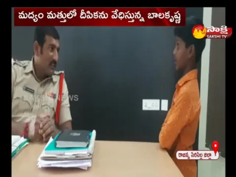 8 Years Old Boy Went PS To Complaint On His Dad Beating Mother At Sircilla District