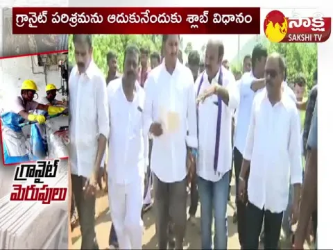 Granite Industries In Andhra Pradesh 