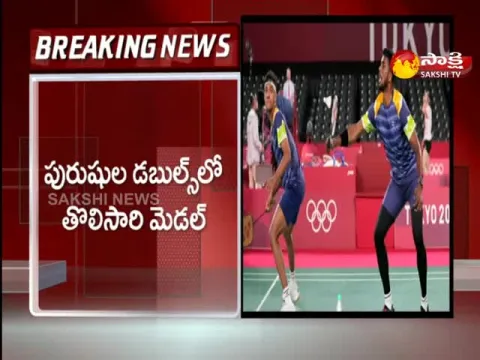 BWF World Championships Quarter Finals