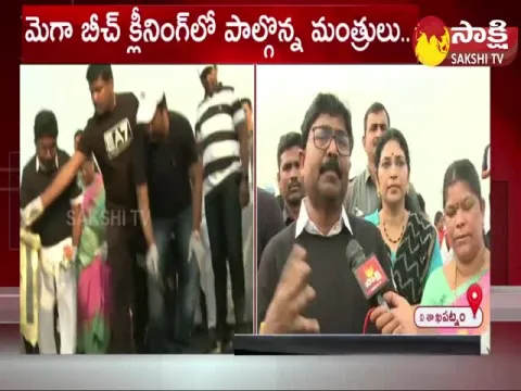 Mega Beach Cleaning At RK Beach In Vishakapatnam