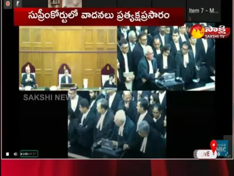 Supreme Court To Live-stream Proceedings Today