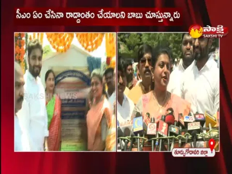Minister Roja Comments On Chandrababu Naidu