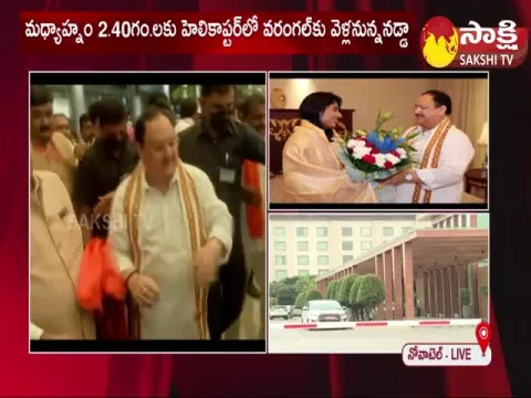 JP Nadda Meet Indian Woman Cricketer Mithali Raj