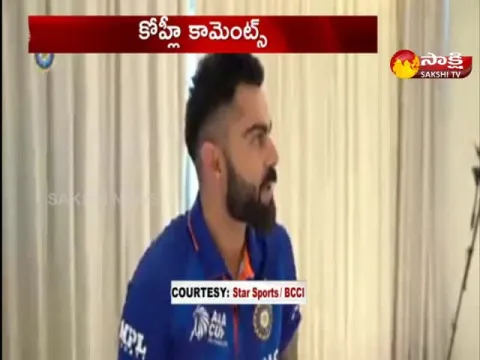 Virat Kohli Comments On International Cricket