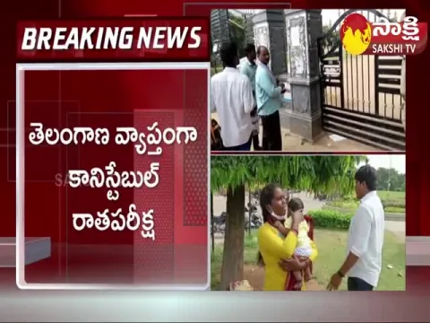 Police Constables Exam In Telangana