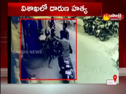 Brutal Murder In Visakhapatnam
