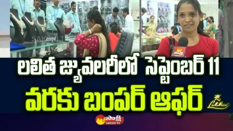 Hyderabad: Bumper Offer In Lalitha Jewellery Somajiguda
