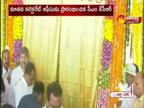 Telangana CM KCR Inaugurates Peddapalli New Collectorate Building