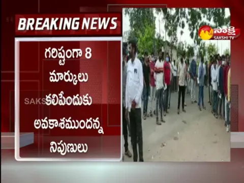 Mistakes In Telangana Constable Priliminary Exam Paper