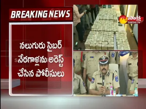 Cyber Criminals In Rajasthan Have Been Caught By Cyberabad Police