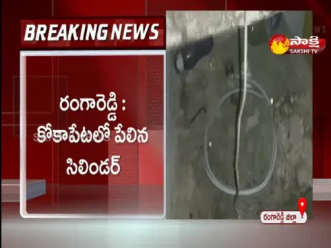 Cylinder Explosion At Kokapeta Ranga Reddy District