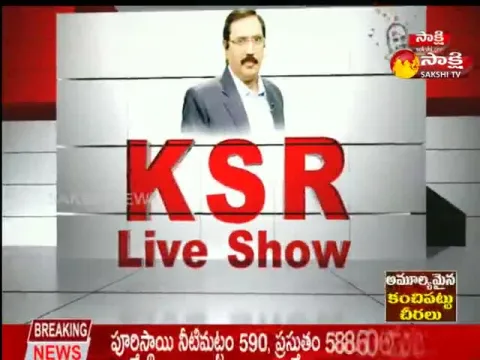 KSR Live Show 29 August 2022