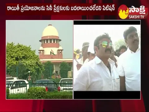 Supreme Court Notices To Nandamuri Balakrishna