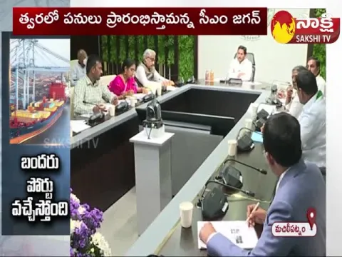 Huge Employment Creation Over Machilipatnam Port