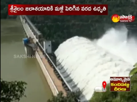 Heavy Flood Water Inflow Into Srisailam Dam