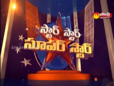 Star Star Super Star - Akkineni Nagarjuna