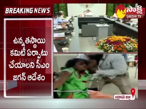 AP CM YS Jagan Review Meeting On Gas Leak Incident in Atchutapuram 
