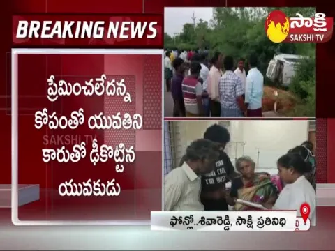 Young Man Hits Woman With Car At Kalyanadurgam