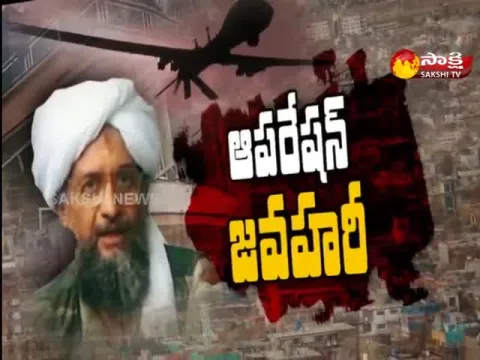 Sakshi Special Edition On Al-Qaeda Leader Ayman al-Zawahiri