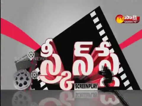 Screen Play @ 02 August 2022