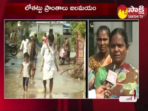 Heavy Rain In Warangal District