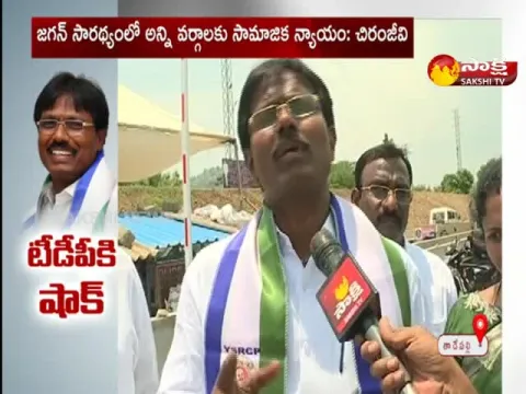 Ganji Chiranjeevi Big Shock To Nara Lokesh