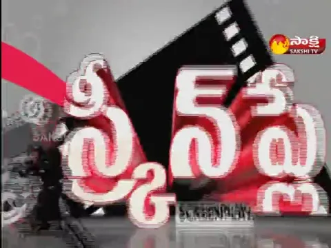 Screen Play @ 29 August 2022