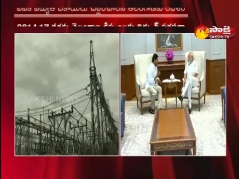 Central Government Ordered To Telangana For Pay Electricity Dues To AP