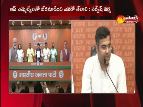 BJP MP Parvesh Verma Sensational Comments On Manish Sisodia