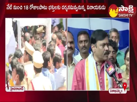 Vinayaka Chavithi Celebrations 2022: 89 Feet Ganesh Idol At Gajuwaka Visakhapatnam