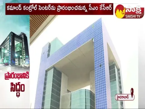 Police Command Control Center In Hyderabad