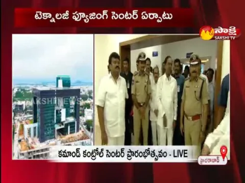 CM KCR Inaugurates Telangana State Police Integrated Command Control Center