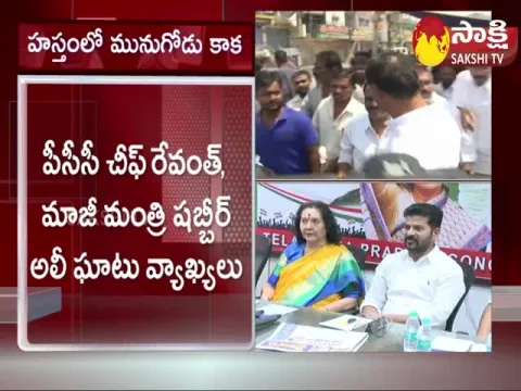 Congress Leaders Comments On Komatireddy Rajgopal Reddy