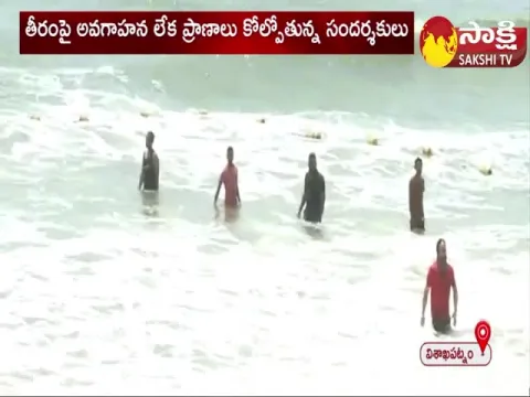 Rushikonda Beach In Visakhapatnam