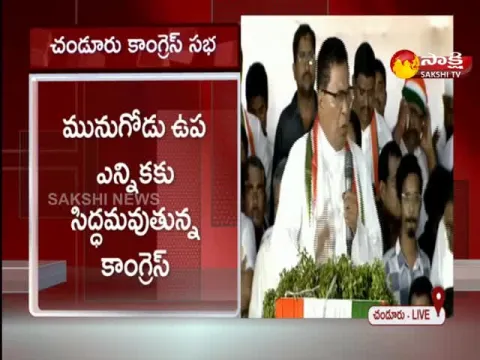 Jana Reddy Speech At Congress Public Meeting Chandur