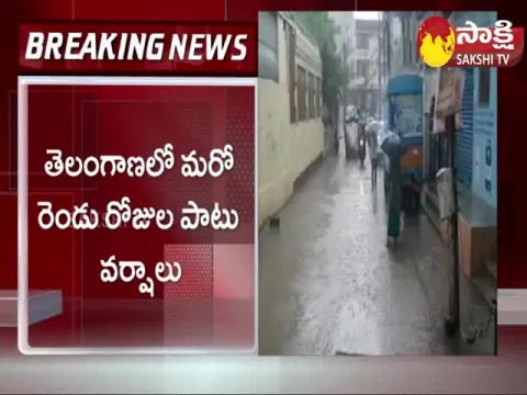 Heavy Rain In Telangana State