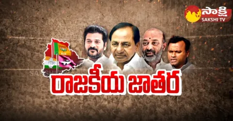 Sakshi Magazine Story 05 August 2022