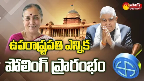 Vice Presidential Polls Started Latest Update