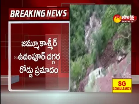 Major Road Accident In Udhampur Jammu Kashmir