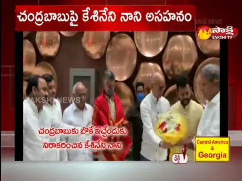 MP Kesineni Nani Denies To Give Flower Bokey To Chandrababu Naidu
