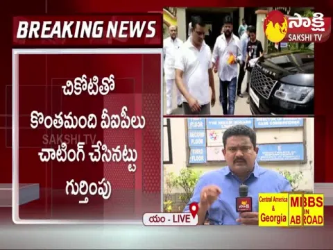 Casino Scam Political Links And WhatsApp Chats On Chikoti Praveen Case